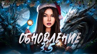 ОБНОВЛЕНИЕ 3.5 ️ С НОВЫМ ГОДОМ  РАЗДАЧА UC ЗА ЛАЙКИ ️ PUBG MOBILE #pubgmobile #shorts #gaming