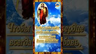 #деньархангеламихаила