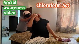 #Chloroform Act ||#Social Awareness video ||#home Robbery||#Rekha Adira vlogs