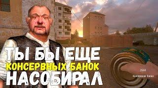 МОД про СИДОРОВИЧА - UNLEASHED Sidorovich Fury DEMO