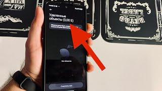 Где находится КОРЗИНА на телефоне XIAOMI? Как найти КОРЗИНУ на Сяоми?