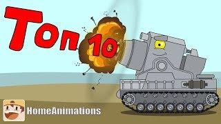 TOP 10 episodes WITHOUT ADS - Cartoons about tanks