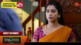 Moondru Mudichu - Best Scenes | 10 Jan 2025 | Tamil Serial | Sun TV