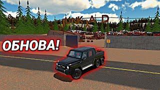 НОВАЯ КАРТА! ГЕЛИК 6×6! ОБНОВЛЕНИЕ В Car parking multiplayer