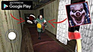 ОФФЛАЙН ХОРРОР С ОНО! ПЕНИВАЙЗ КЛОУН СТРАШНАЯ ИГРА НА АНДРОИД ОБЗОР HORROR CLOWN ANDROID