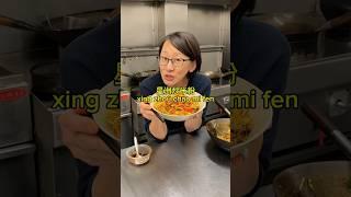 Chinese Takeaway Singapore Vermicelli