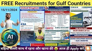 FREE Recruitments for Gulf Countries, latest gulf jobs today, serbia jobs, Iraq jobs#gulfjobs #dubai