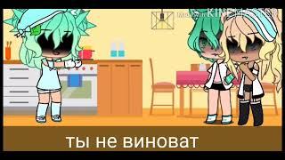 "~Неожиданный приезд брата~ {что-то пошло не так}" - озвучка