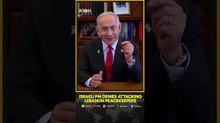 Israeli PM Benjamin Netanyahu Repeats Call For UNIFIL To Leave Combat Zones In Lebanon| Hezollah |UN