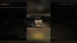 Выбиваем золото из верстака!!!#pubgmobile #gaming #metro