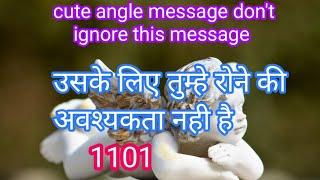 1101cute angel message only for you उसके लिए तुम्हे रोने की अवश्यकता नही है