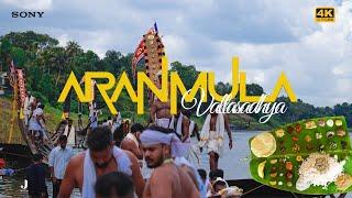 Aranmula Palliyodam and Valla sadhya in English | Aranmula | Kerala | Kerala