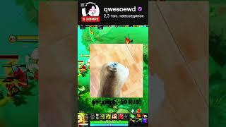 Твич: qwesoewd #твич #дота2 #zxcursed #дота2стрим #стрим #каша #kishki #twitch #dota2kaz