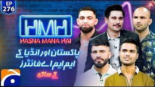 Pakistani & Indian MMA Fighters in Hasna Mana Hai with Tabish Hashmi - Ep 276 | Geo News