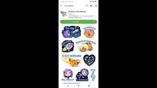 Как получить Бесплатно платные стикеры в Viber