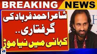 Attorney General : Reveals The Location Of Poet Ahmed Farhad | Breaking News | 29 May 2024