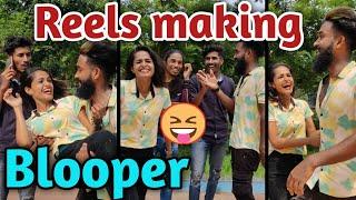 Vaavachi നെ ഇറുക്കി കൊന്നു /reels bloopers/#diyafavas #diyafavasreels #reelsblooper