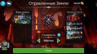 Gems of War фарм камней(карликов) бюджетный