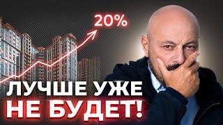 Как заработать на аренде недвижимости после отмены всех льгот?