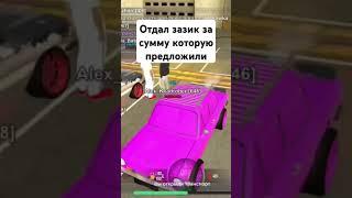 делайте добро! #blackrussia #блекраша #блэкраша #crmp #gta #samp