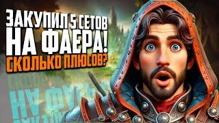 ПРОБУЕМ FIRE МАГА В ALBION ONLINE | РОЗЫГРЫШЫ | ММОРПГ