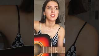 Без тебя  #кавер #каверподгитару #cover