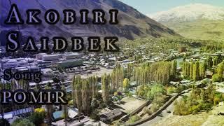 Акобири Саидбек | Akobiri Saidbek | ПОМИР | POMIR |     2022