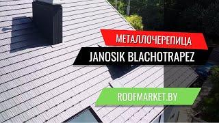 Металлочерепица JANOSIK от Blachotrapez RAL 9005 Черный