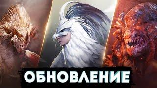 ОБНОВЛЕНИЕ НОВЫЕ ЗНАНИЯ МИРОВЫХ БОССОВ и ИВЕНТЫ  Black Desert Mobile