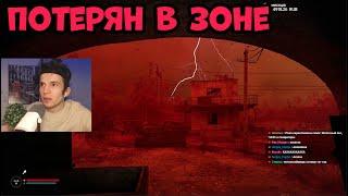 STALKER 2: Сердце Чернобыля - АТМОСФЕРНОЕ ИЗУЧЕНИЕ НОВОЙ ЗОНЫ ОТ ФАНАТА ! СТРИМ #18