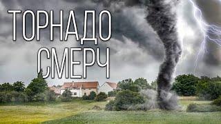 Смерч, торнадо или тромб: Изучаем атмосферные вихри Земли | Интересные факты про атмосферу планеты