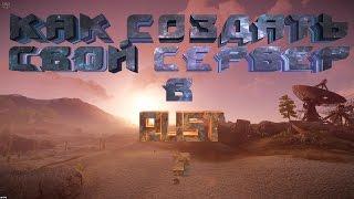 Rust │ Как создать свой сервер в Rust ??? │Server