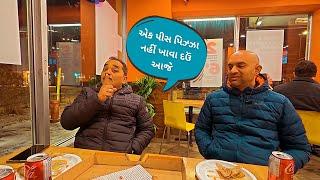 ઠંડી તો જામી છે બરાબર ની હવે ! | અમારી વિકેન્ડ ની પાર્ટી