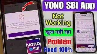 Yono sbi not working old version android 11 | yono sbi app open nahi ho raha hai | yono sbi problem