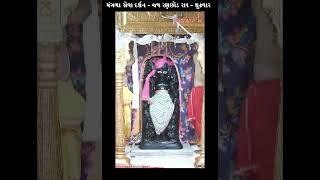 મંગળા સેવા દર્શન - જય રણછોડ રાય -  DT - 20 - 06 - 2025 શુક્રવાર