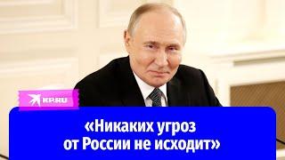 Интервью Владимира Путина на ПМЭФ-2025. Об СВО, переговорах с Украиной и войне Израиля и Ирана