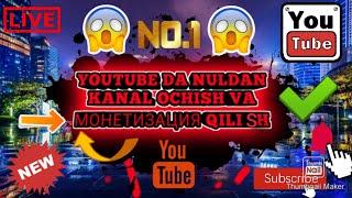 YOUTUBE DA NULDAN KANAL OCHISH VA МОНЕТИЗАЦИЯ YOQISH