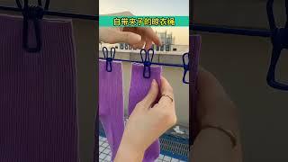 Buy one get one free clothesline with clips portable windproof