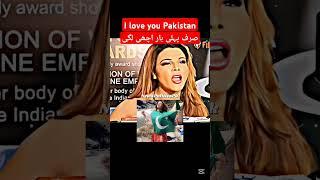 Rakhi Sawant#pakistan #iloveyou #viral_video #best #clips