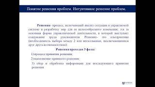 Слайды темы 6 1