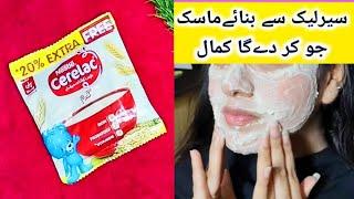 Viral cerelac face mask for glowy skin || Instant skin brightening glowing mask for all skin types