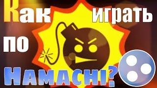 Как играть в Serious Sam  по Хамачи