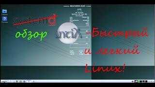 В мире Linux #3. antiX Linux - легкий дистрибутив Linux со всем необходимым.