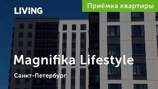 Приемка квартиры в ЖК Magnifika Lifestyle: подкачал только вид из окна