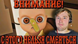 Гоняюсь за лысым (всё ещё) !РЕАКЦИЯ! - как это плохо и хорошо одновременно! | ТипоТоп