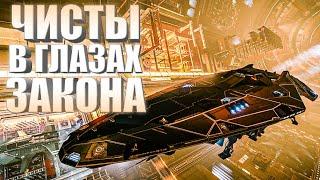 КАК УБРАТЬ ШТРАФЫ НАГРАДЫ И РОЗЫСК Interstellar Factors ГАЙД Elite Dangerous 2020