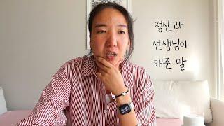 My Experience Teaching in a Korean School: The Realities