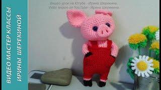 Чудесный поросенок, ч.2. A wonderful pig, р.2. Amigurumi. Crochet.  Амигуруми. Игрушки крючком.