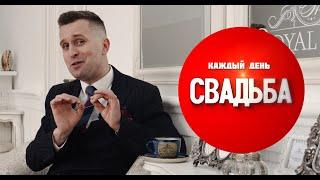 Усадьба Royal Hall - место для свадьбы в 20 минутах езды от Минска