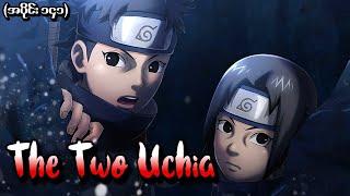 Naruto အပိုင်း (၁၄၁) - The Two Uchiha (Naruto Shippuden 2015)